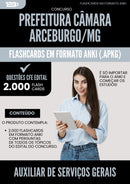 Flashcards para Concurso Auxiliar De Servicos Gerais Camara da Prefeitura Arceburgo Mg 2025 - 2000 Flashcards de Acordo com Edital